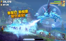 Screenshot 12: Hungry Dragon™