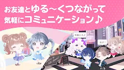 Screenshot 15: Pocket Colony | Japanese