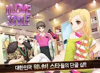 Screenshot 11: I Love Style