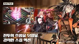 Screenshot 5: 백야극광 | 글로벌버전