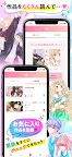 Screenshot 4: Shoujo Manga App Next F