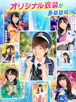 Screenshot 10: AKB48 舞台鬥者2 戰鬥祭