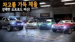 Screenshot 9: 아스팔트 익스트림: 오프로드 랠리 레이싱