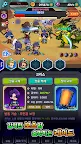 Screenshot 9: 말단 병사에서 군주까지 - 군주 키우기, 방치형 RPG