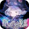 脱出ゲーム　RPGからの脱出