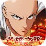 Icon: One Punch Man: Road to Hero 2.0 | Chinês Tradicional