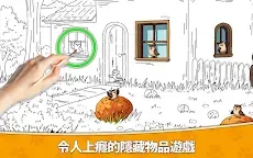 Screenshot 23: 尋找寵物：發現隱藏物品