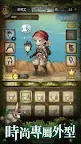 Screenshot 4: MITRA SPHERE | จีนดั้งเดิม