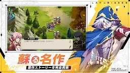 Screenshot 2: Langrisser Mobile | Japanese