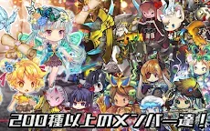 Screenshot 9: 地下城之王 | 日版