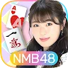 Icon: NMB48的麻將尖端頂點之上！
