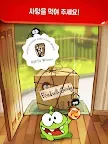 Screenshot 15: Cut the Rope FULL FREE