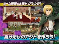 Screenshot 20: Attack On Titan Brave Order