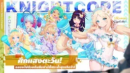 Screenshot 2: Knightcore: Sword of Kingdom | อังกฤษ