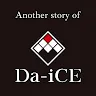 Icon: Another story of Da-iCE～恋ごころ～