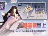 Screenshot 7: 永遠的7日之都 | 繁中版