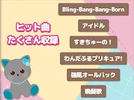 Screenshot 12: あにまらいぶ-のんびりほのぼの癒し系人気りずむたっぷおとげー