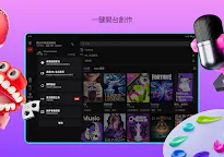 Screenshot 17: Twitch