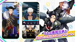 Screenshot 1: Obey Me! Till Death Do Us Part