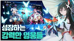 Screenshot 13: 에픽세븐 | 글로벌버전