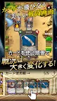 Screenshot 2: 放置系RPG 人喰い惑星2