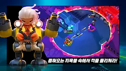 Screenshot 15: 빌런즈: 로봇 배틀로얄