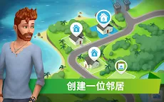 Screenshot 12: The Sims 模擬市民手機版