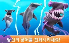 Screenshot 16: Hungry Shark Evolution | 글로벌버전