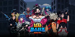 Screenshot 33: 닌자 갱스터즈: 방치된 거리
