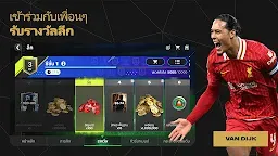 Screenshot 5: FIFA Football
