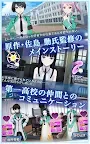 Screenshot 9: 魔法科高校的劣等生 LOST ZERO