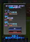 Screenshot 23: エターナルローグ: やりこみ要素満載なダンジョン探検RPG