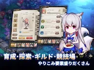 Screenshot 9: 蒼之紀元 | 日版