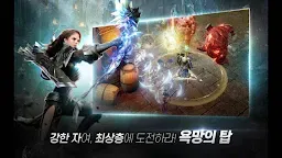 Screenshot 9: A3: 스틸얼라이브 | 한국버전