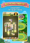 Screenshot 2: Friends 四川省 for Kakao