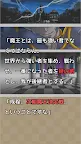 Screenshot 2: BounceQuest -魔王の娘と駆け出し剣士-
