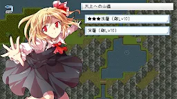 Screenshot 5: Touhou Illusion Record