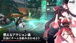Screenshot 3: Honkai Impact 3rd | Japanese