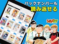 Screenshot 11: Dモーニング - 人気漫画をどこよりも早く配信！無料でも楽しめるマンガ雑誌アプリ