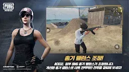 Screenshot 3: PUBG MOBILE | Korean/Japanese