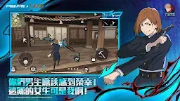 Screenshot 5: Free Fire - 我要活下去