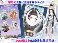 Screenshot 21: Flower Blooming Empress's Life ~Reincarnated Revenge Girl~