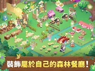 Screenshot 9: 仙子森林