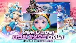 Screenshot 19: 幻想傳說