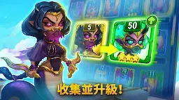 Screenshot 6: 英雄征戰