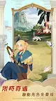 Screenshot 2: 劍與遠征 | 國際版