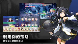 Screenshot 11: 英雄之王