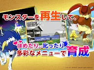 Screenshot 14: 怪獸農場 Monster Farm