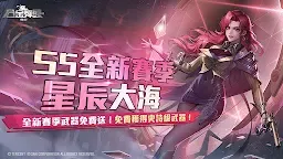 Screenshot 6: 合金彈頭：覺醒 | 東南亞版