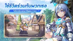 Screenshot 11: 少女平和 | 泰文版
